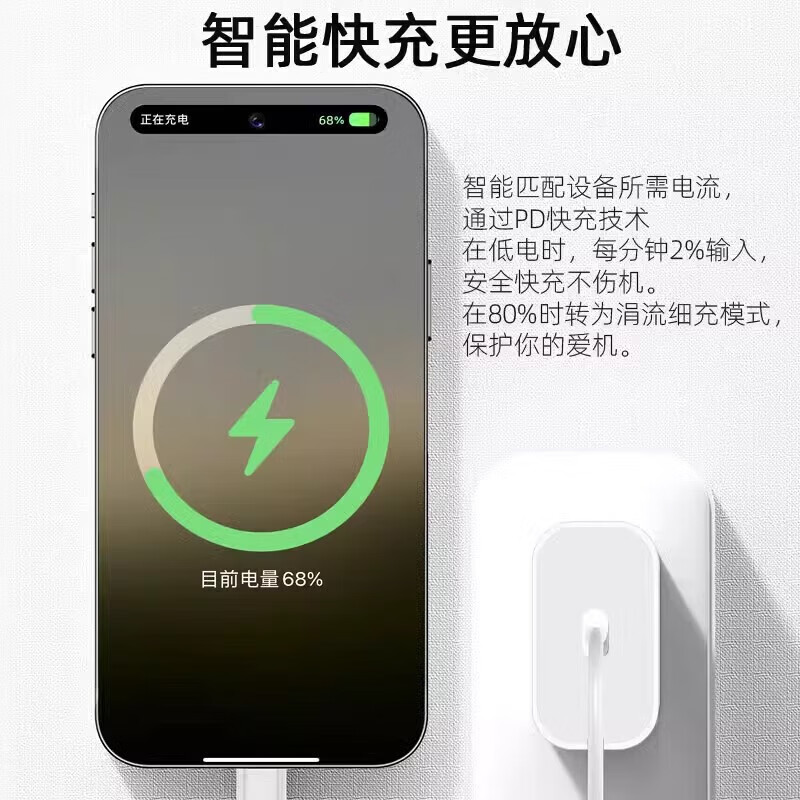 酷威猫适用苹果充电线iPhone13/14pro快充12/11手机数据线适配原装充电器套装平板ipad正品车载carplay 苹果30W套装【快充头+1米快充线】