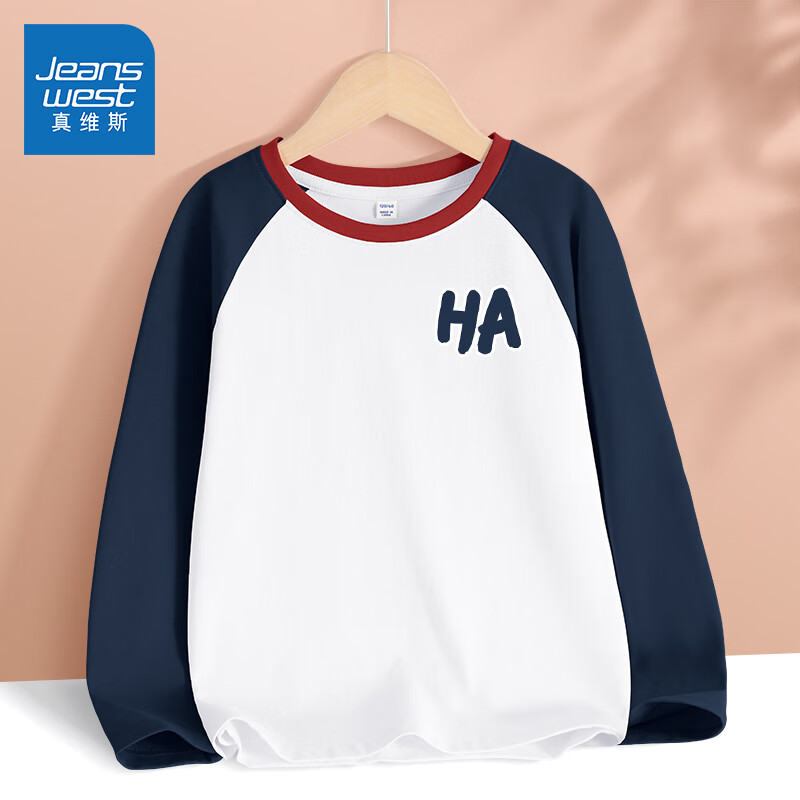 真维斯童装男童长袖t恤纯棉2025新款儿童打底衫撞色上衣 秋季运动中大童衣服 【100%纯棉】藏蓝/哈哈K 170