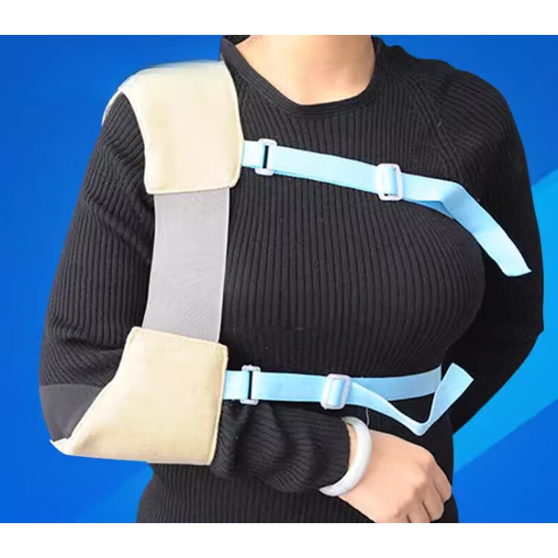 男女肱骨固定带 定带 前臂吊带 上肢固定带肱骨上端锁骨脱位复肩肘带
