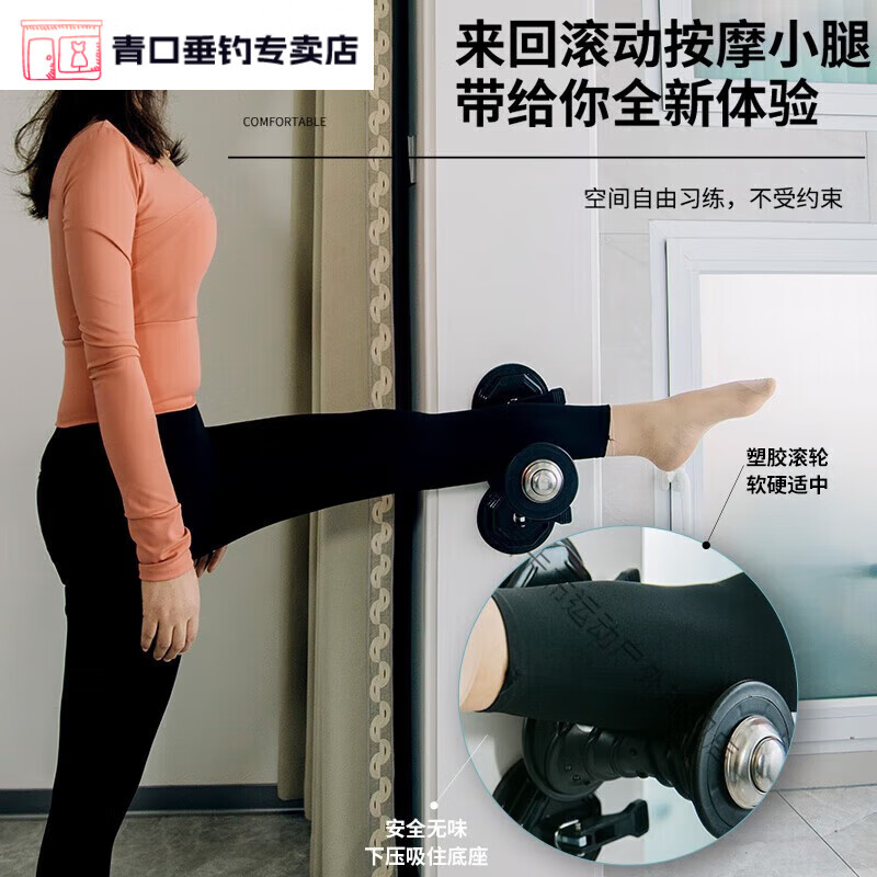 小腿健身滚轮腿部拉伸瑜伽压腿肌肉放松家用多功能瘦黑