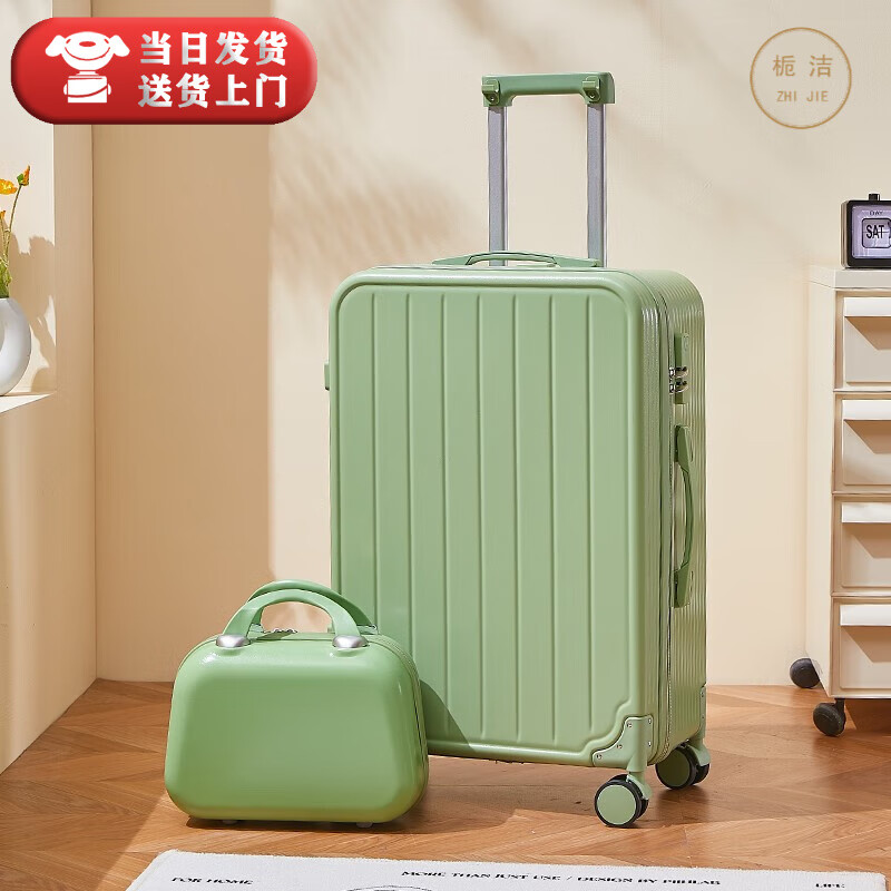 爱华仕斜杠青年行李箱十大品牌男大容量旅行箱登机箱女密码拉杆箱皮