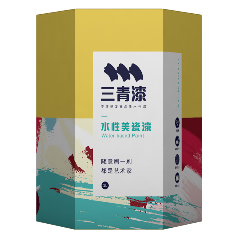 三青磨砂玻璃漆水性瓷磚改色漆衛(wèi)生間門窗防窺漆家用藝術(shù)漆 半透明1kg
