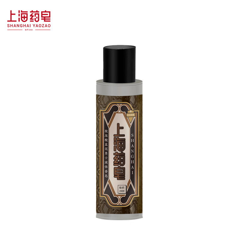 上海藥皂沐浴露玻尿酸藍(lán)泥男士液體香皂抑菌除螨凈油便攜裝沐浴洗澡三合一 80克