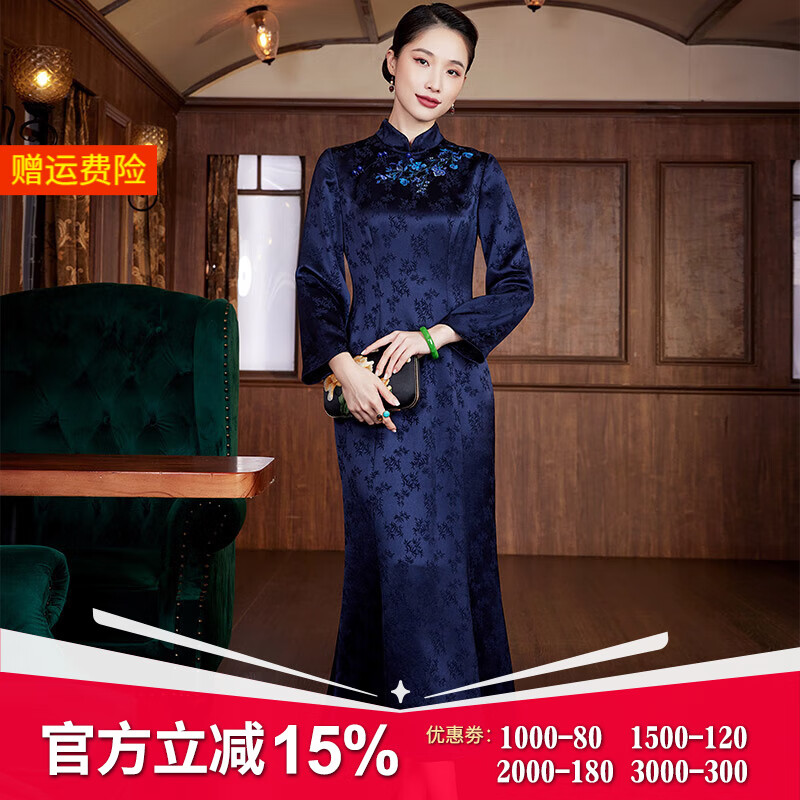 璽玥中國風高端氣質優(yōu)雅醋酸長款旗袍連衣裙新中式魚尾裙禮服新年 藏青色 2XL (體重125~135)