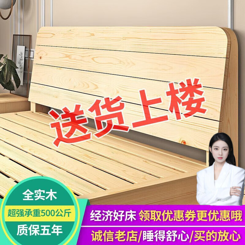 杰梵希实木床1.8米松木双人床1.5米经济型成人现代简约简易1mm单人床架 实木床30厘米高 1米宽*1.9米长