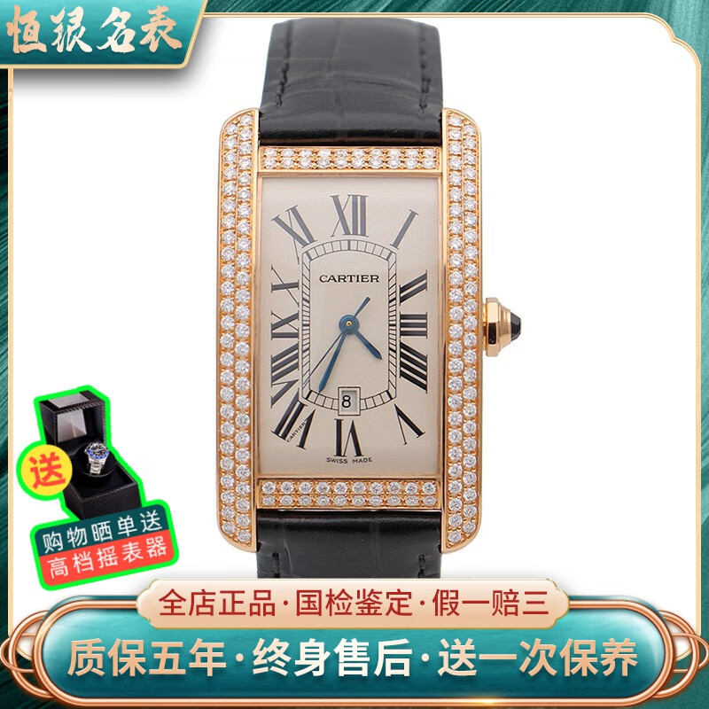 卡地亚钻石手表多少钱图片