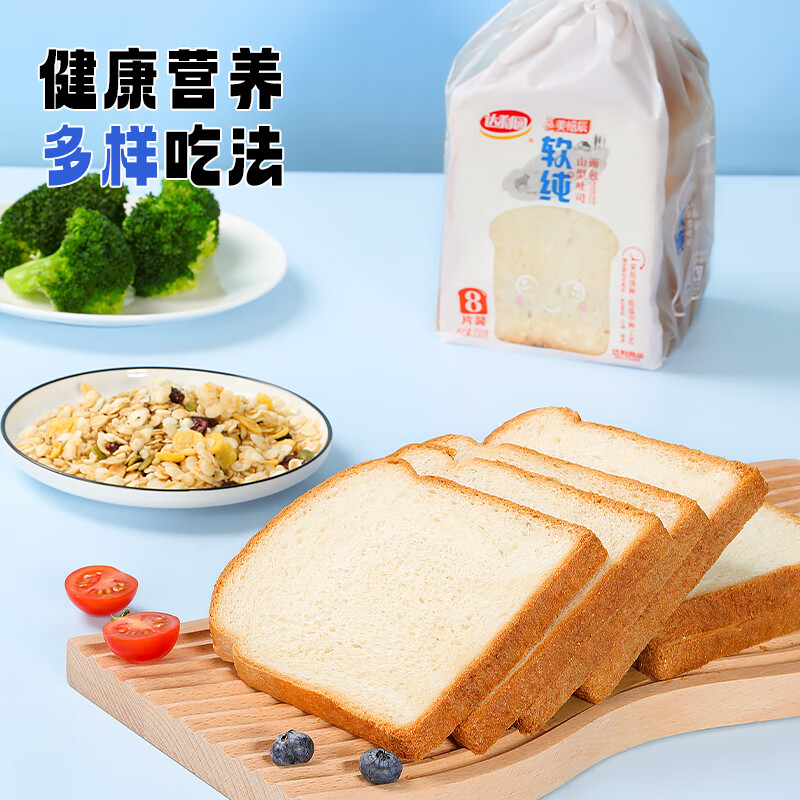 达利园美焙辰软纯吐司切片三明治面包营养早餐食品 山型切片吐司