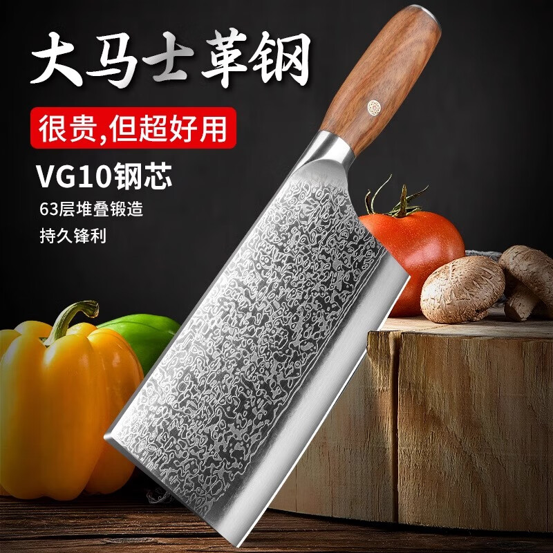 ��ľ��������ʿ��ֲ˵����߼���Ůʿ��Ƭ�������Ƶ��ʦר�õ��в����⵶ ����ľ����ʿ����Ƭ��