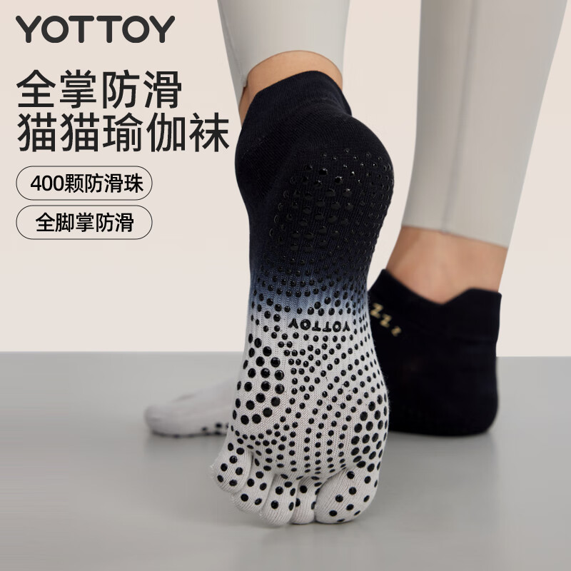 yottoy瑜伽袜子防滑专业女五指袜室内运动跳绳普拉提分趾袜 烟墨色 M 
