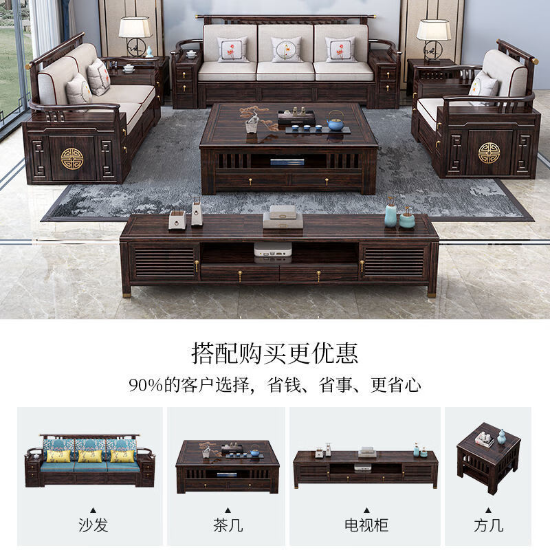 2026年实木沙发十大品牌排行榜揭晓：这10款环保耐用，品质超赞-图片6