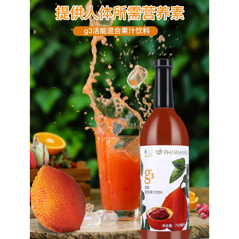 食怀如新华茂g3活能混合果汁饮料如新瓶装维c去码 红色 g3活能混合