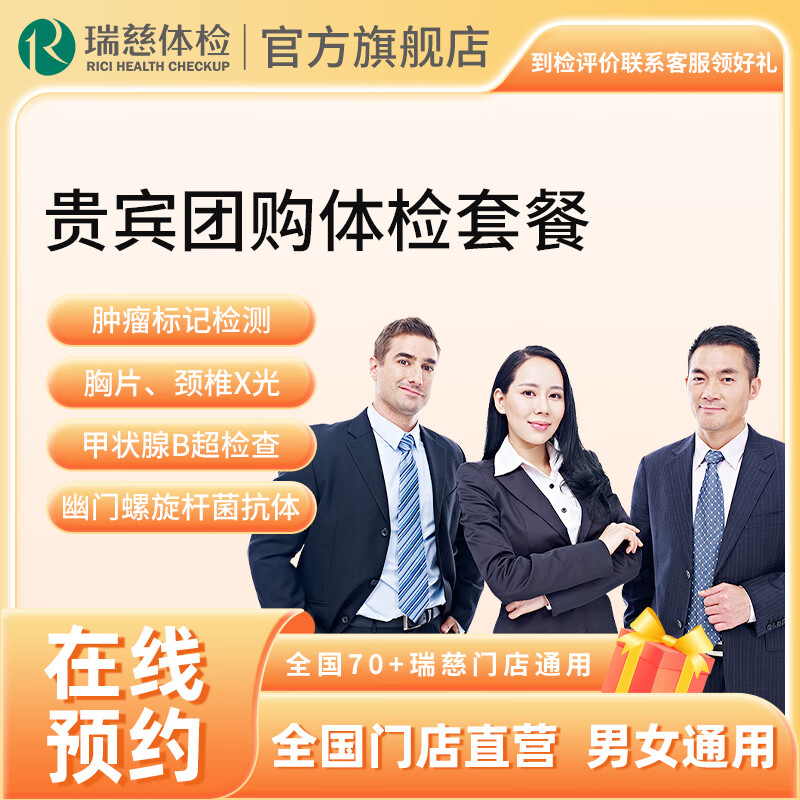 쿨 ײ  ײ Źѡײ ȫͨԤԼ 2411Ԫ5(482.2Ԫ/)