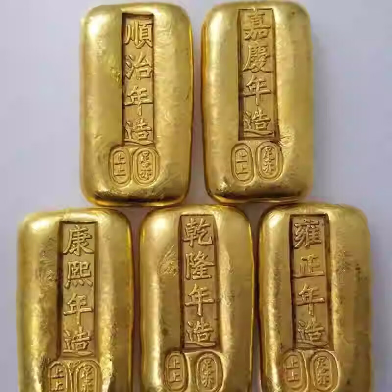 沙金金块金砖金黄金块金锭覆古康熙干隆大清黄铜鎏金彷 五帝金条一套5个 京东折扣/优惠券