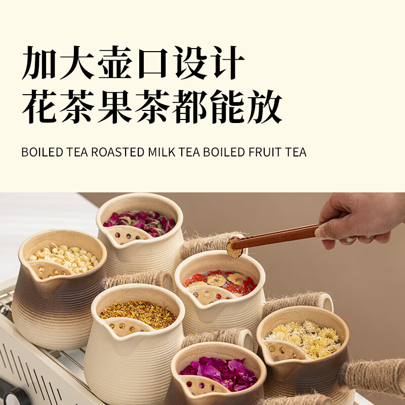 希格鲨围炉煮茶烤奶茶罐煮茶壶陶壶陶罐套装家用器具全套罐罐茶套装 窑变条纹+木盖+勺+4个圆口 500ml 【图上可见】