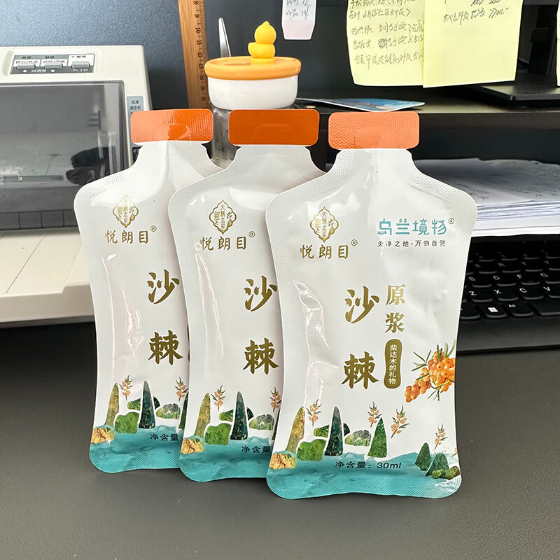悦朗目乌兰境物青海特产鲜枸杞原浆鲜果红枸杞300ml礼盒 300mL红枸杞+黑枸杞+沙棘各2盒