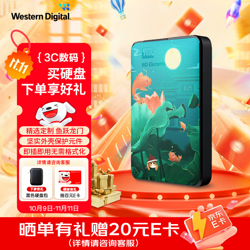 ݣWDƶӲ Ԫϵ еӲ ֻʼǱ ҵ Ծ |Ӳ̰ 4TB