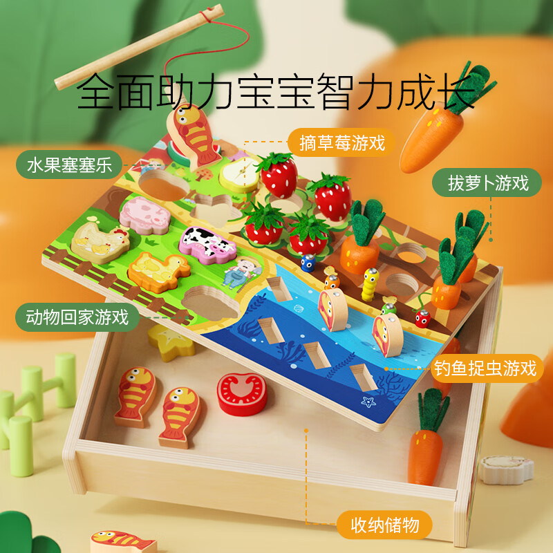 铭塔多功能趣味游戏盒玩具 木质早教益智配对认知训练生日礼物