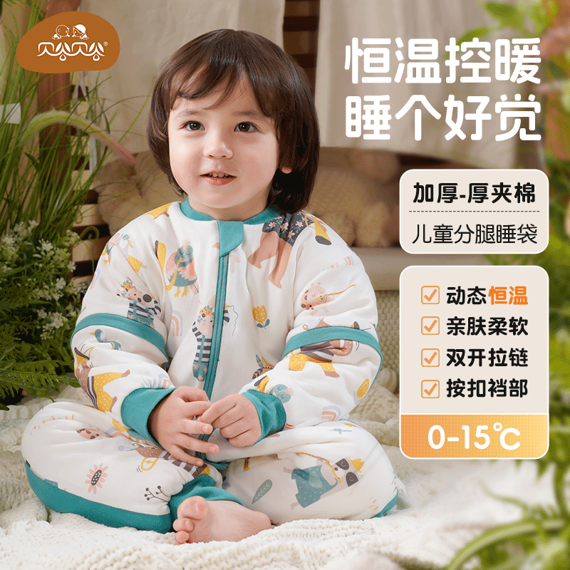 ���ڲ��������ȱ��� Ӥ��˯����ͯ������������˯���ɲ������˯���������߱��� ����0-15��C �����ɶ�-������ M�롾����80-95cm������1.5-3�� 134Ԫ