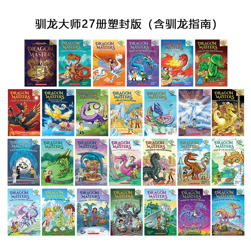 【新书现货 送音频 导读课】Dragon Masters驯龙大师26册塑封版英文原版 Branches 学乐大树系列英文原版儿童桥梁章节书 驯龙大师 1-27册塑封版