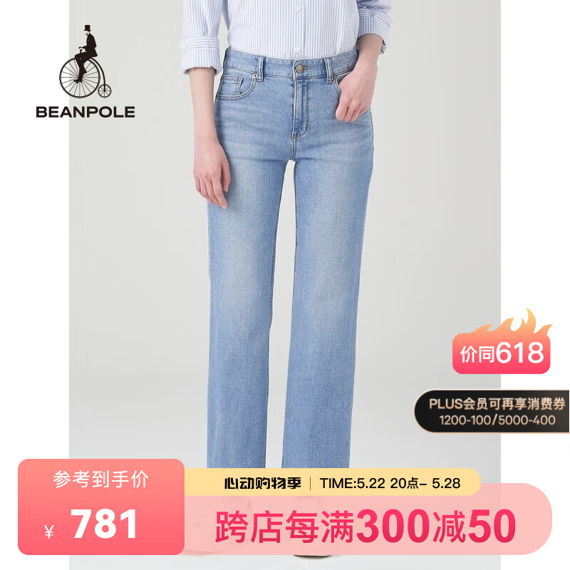 beanpole【喇叭裤】滨波 春夏新款女士天蓝色休闲修身喇叭牛仔裤 天蓝色 160/66A