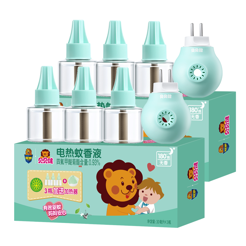 ��ѧ�������׹�������ȯ��PLUS��Ա�������� ��ͯ������ 6ƿҺ2�� ����360��