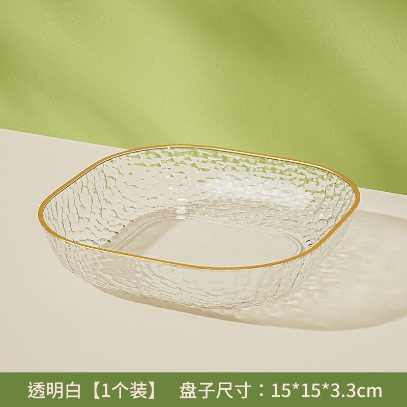 【好物优选】透明盘子吐骨碟餐桌骨碟塑料碟子水果盘菜碟零 透明色【独立装】