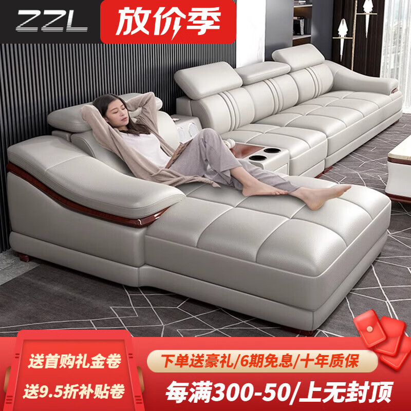 佐芝琳2024新款奶油风头层牛皮真皮沙发简约现代家用客厅小户型贵妃皮艺 【另加边几】 【接触面真皮】意大利Nappa牛皮