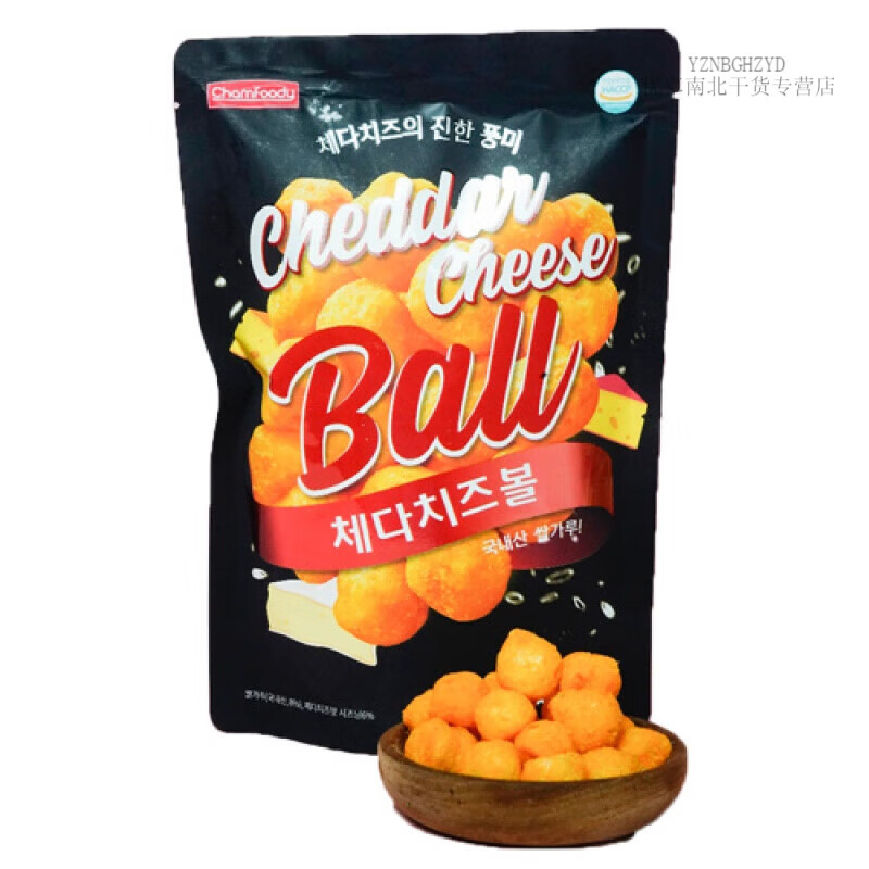 深生都2袋装不逗喵脆球韩国进口玉米浓汤味切达芝士味豆乳味50 切达芝士味70g*2袋