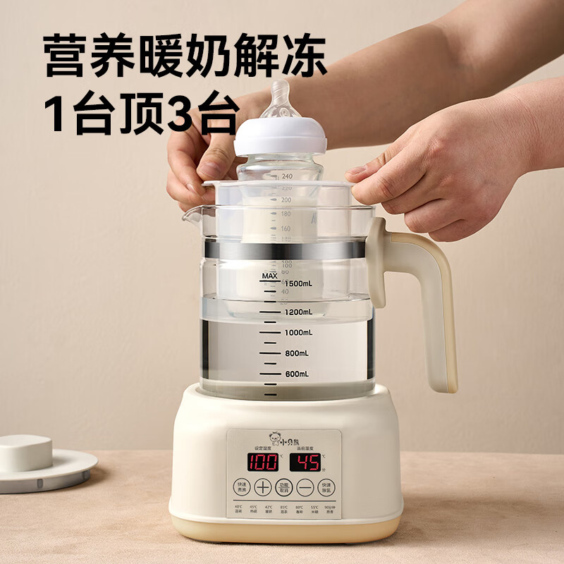 小贝熊(xiaobeixiong)恒温水壶0胶水 恒温壶婴儿调奶器温热暖奶保温家用电热烧水壶 【316L医疗级】米白色 1.3L