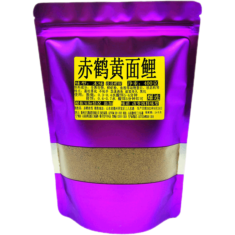 薇欧漫黄面鲤饵料赤鹤黑坑专钓鲤鱼饵鲫鱼饵腥香小黄面钓鱼散炮窝料