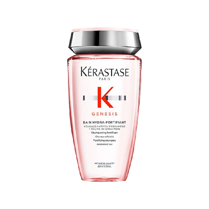 卡诗(kerastase)清爽控油强韧顺滑洗发露元气姜奶瓶赋源芯丝洗发水250