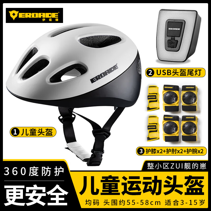 EROADE��ŵ�����г�ͷ����ͯ���л��߻�ϥ�Ӻ���װ�ֻ���ƽ�⳵��ˤװ��