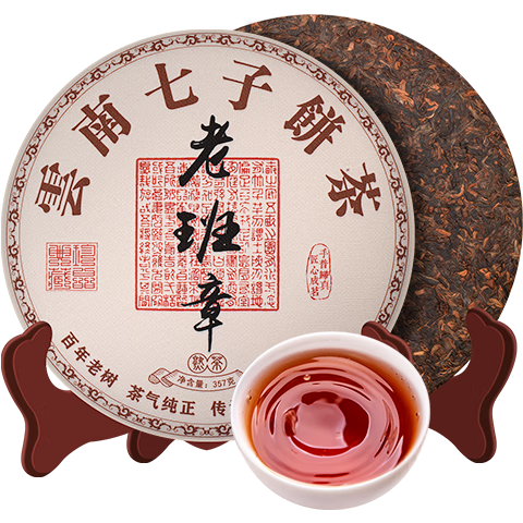 ����  ��Ҷ�ն�����������º����ӱ�ԭ��2017���ϰ��¹����ϲ��357g 33Ԫ