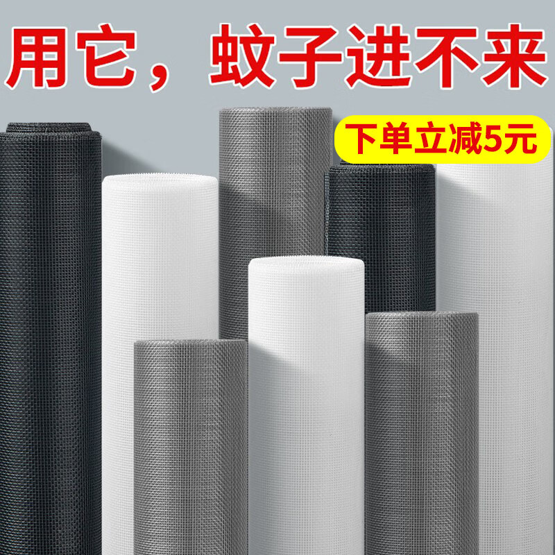 ��ɴ������װ�������ô�ɴ�����û���ɴ������ճ���δ�ɴ��װ�ɵ� ��ɫ�Ӻ����ѹ��ѹ�ַ��� 0.6x1m 24.69Ԫ