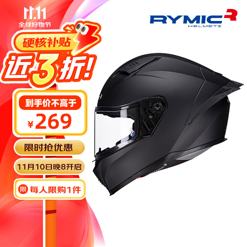 ���ڲ�������٣�RYMIC��Ħ�г�ͷ��ȫ��3C��֤�ļ�����ͷ����������������ŮSR6�ƺ�XXL