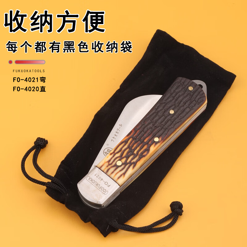 釰日本福冈原装工具电工刀折叠木柄绝缘多功能割线电缆剥线 直 弯实惠