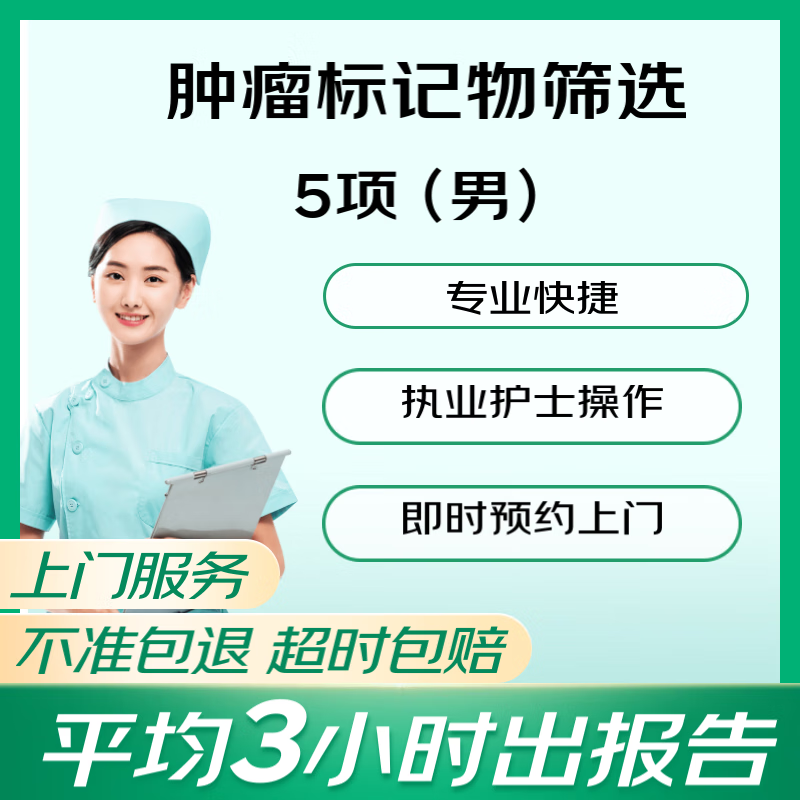 ҿ ɸ-5У֢ż276Ԫ
