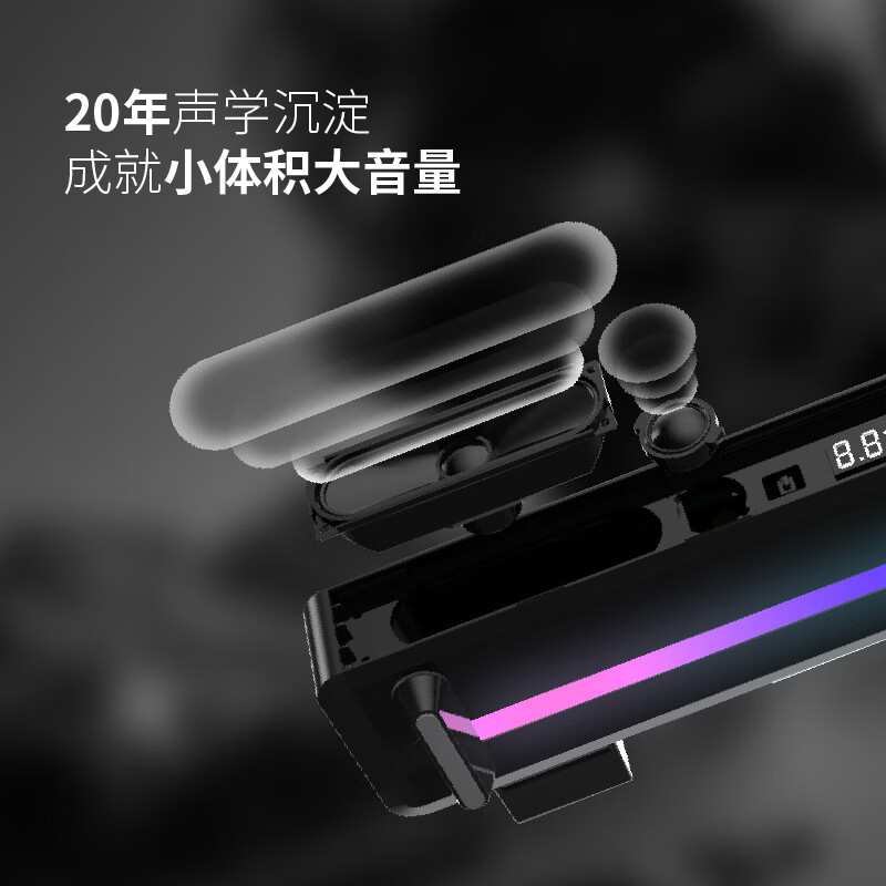 IRONSIMITH G50 电竞桌面游戏音箱2.1声道低音炮家用电脑电视游戏机投影仪笔记本音响 黑色 V01