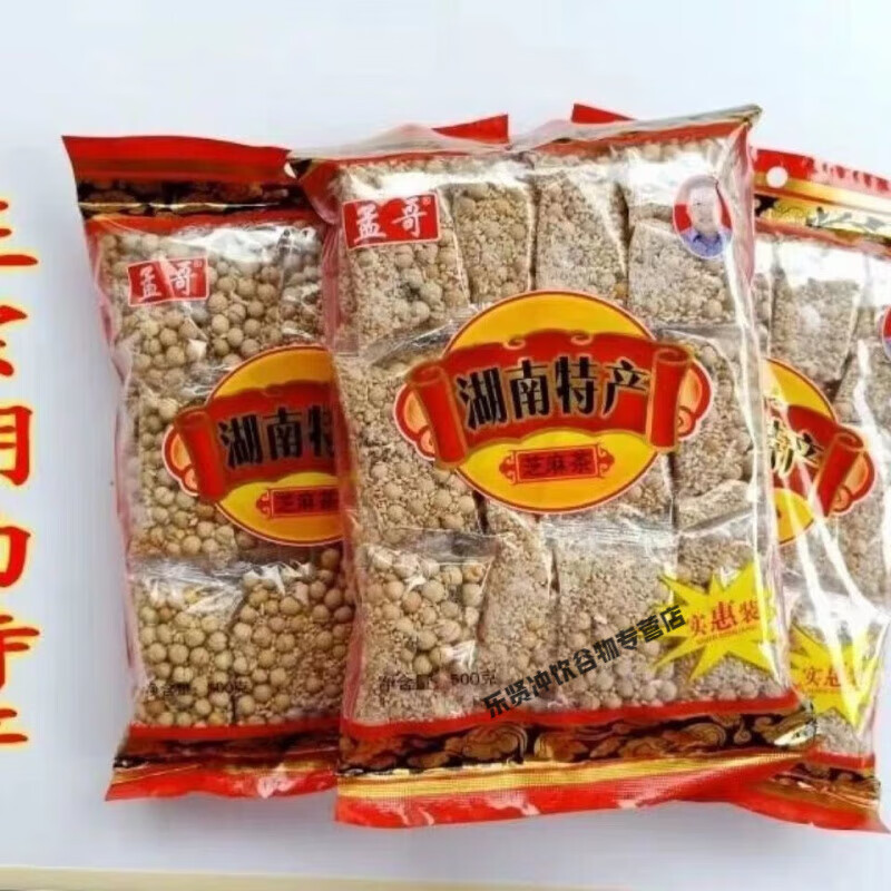 湖南特产排行榜前十名食品