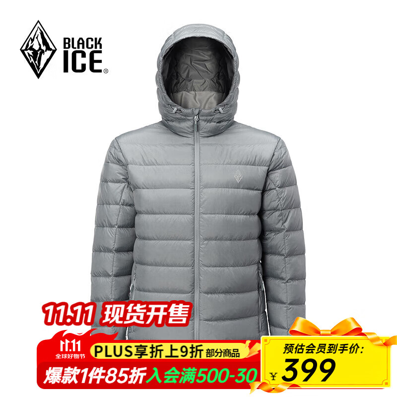 黑冰户外登山徒步男款600蓬鹅绒防风防泼透湿抑菌抗静电保暖羽绒服 FDE8102(连帽款)-石纹灰 XL