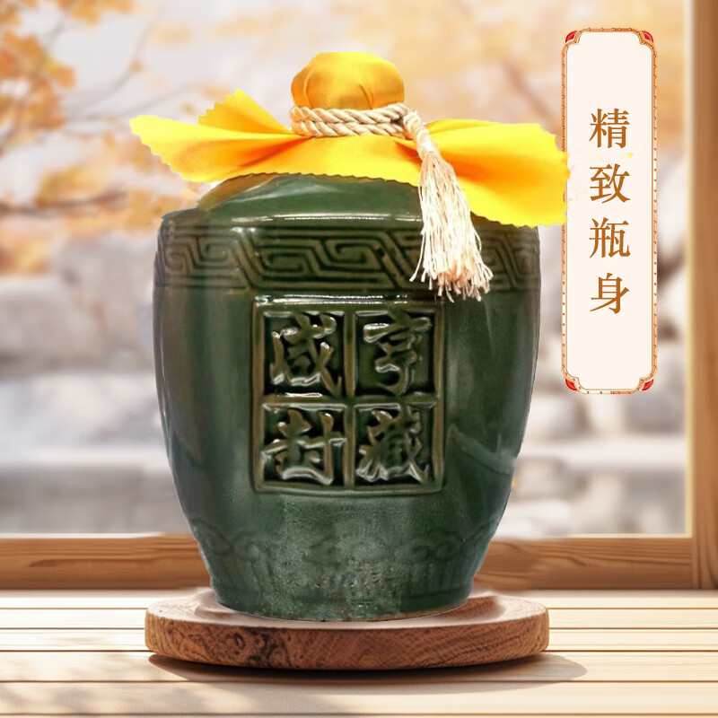 咸亨牌绍兴特产黄酒封藏八年陈酿1.5L*2坛 正宗绍兴特产糯米老酒 整箱装 封藏八年 1.5L 2坛 礼盒装