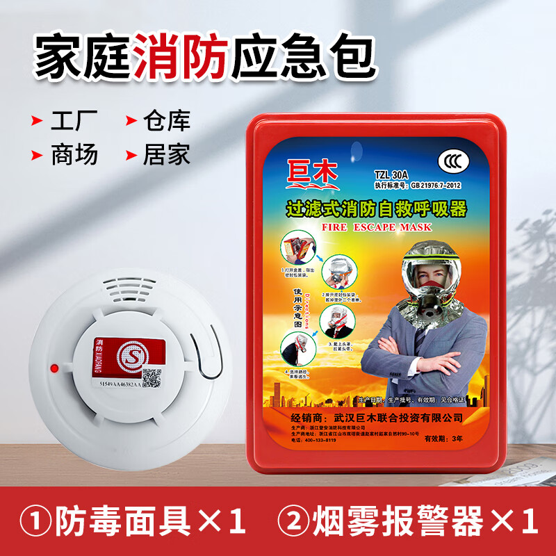 ���ڲ�������ľ������������������ַ��̻�����������ʽ�ԾȺ�����Ӧ����Ԯ���� �����������+���������� 49Ԫ