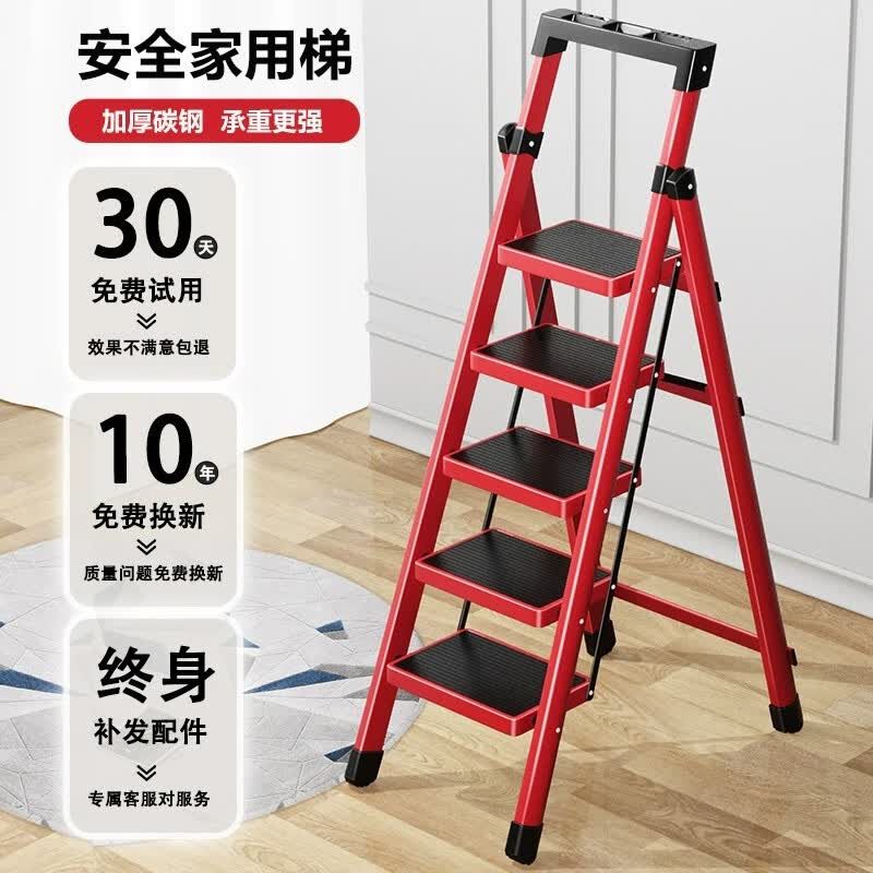 科尔多梯子家用折叠伸缩室内加厚多功能扶手折叠人字梯安全轻便便携爬