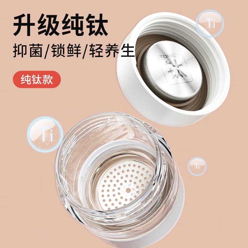 特美刻(TOMIC)茶水分离保温杯女高颜值泡茶杯办公室焖茶杯水杯定制礼品 【钛茶隔-陶瓷内胆】科技黑450ml