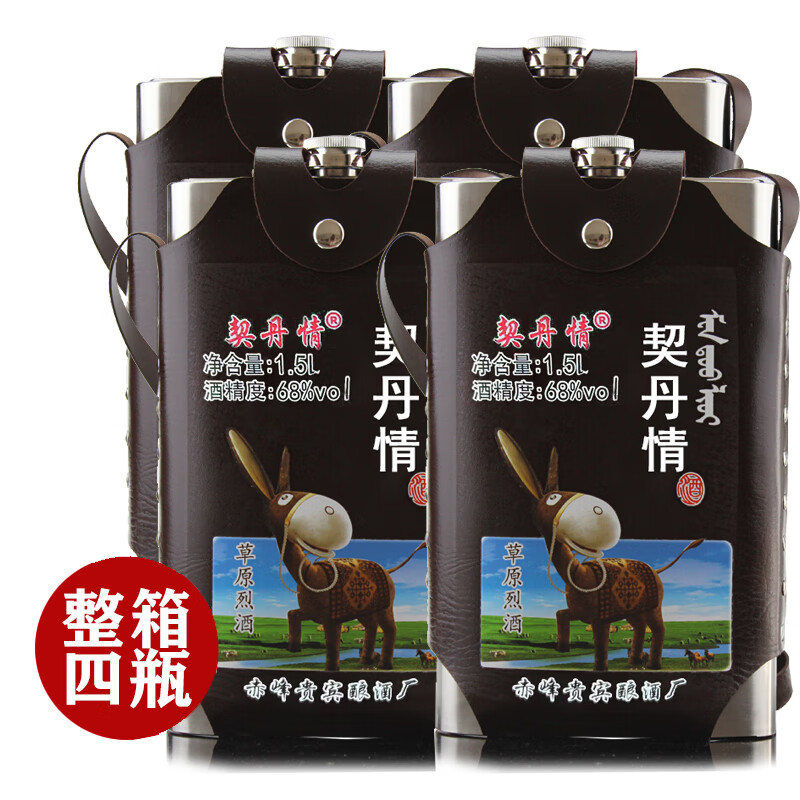 闷倒驴 遛马杆 68%vol 清香型白酒 1500ml 单瓶装