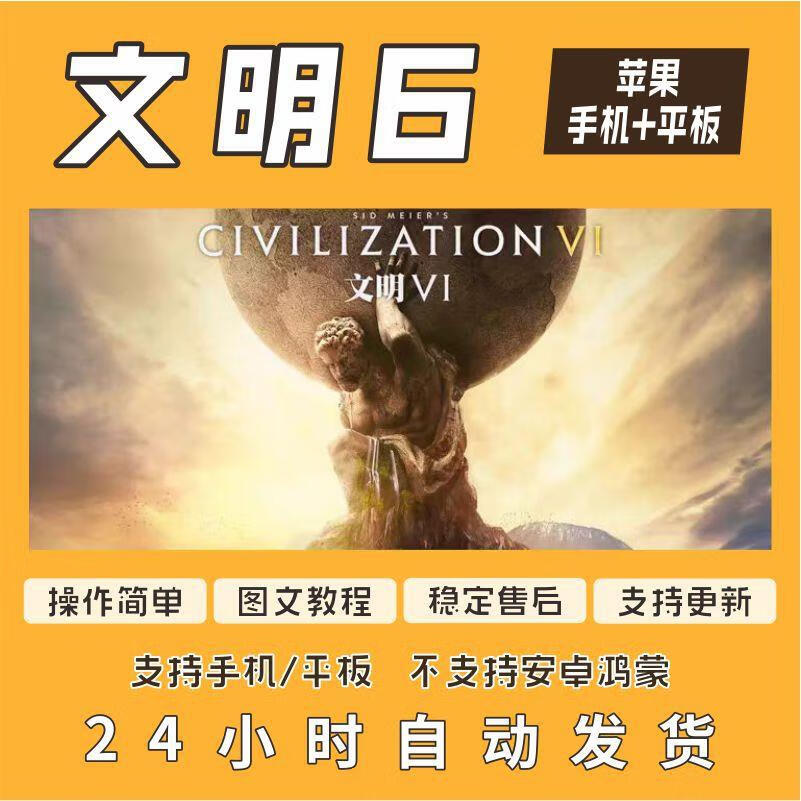 文明6免费dlc网站_文明6全部dlc下载 文明6免费dlc网站_文明6全部dlc下载