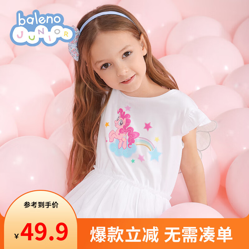 Baleno Junior班尼路童装夏季新款女童可爱甜美连衣裙裙子儿童公主裙女孩 01W 漂白-8926 110cm