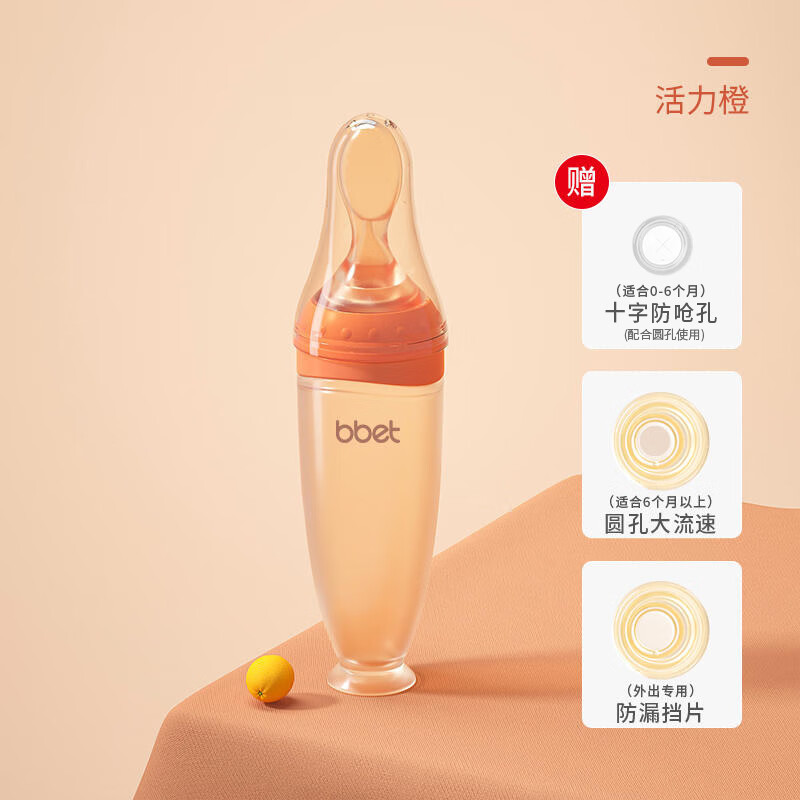 巴比象(barbie elephant)【国货之光】巴比象新生儿奶瓶喂奶宝宝硅胶