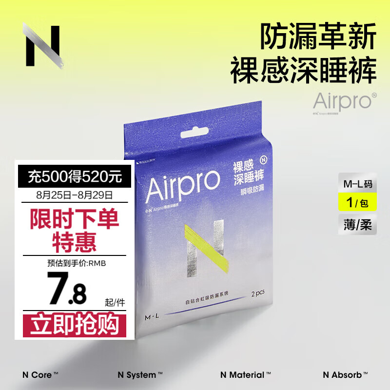 bc babycare��˯�� Сn���Ŀ� ������ ��������г�������ҹ�þ��ڷ�©����� M-L�� 2�� 100-140�� ��1���� ͸����©