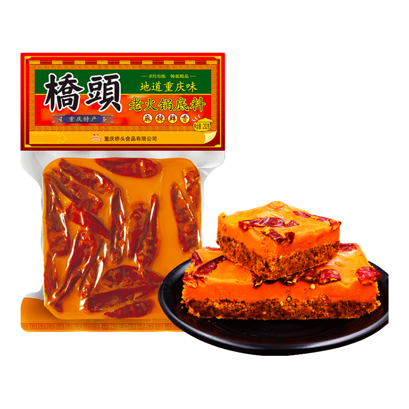 橋頭 火鍋底料 重慶特產(chǎn)麻辣燙手工牛油正宗四川香鍋干鍋香鍋調(diào)料 橋頭火鍋底料200g*10袋